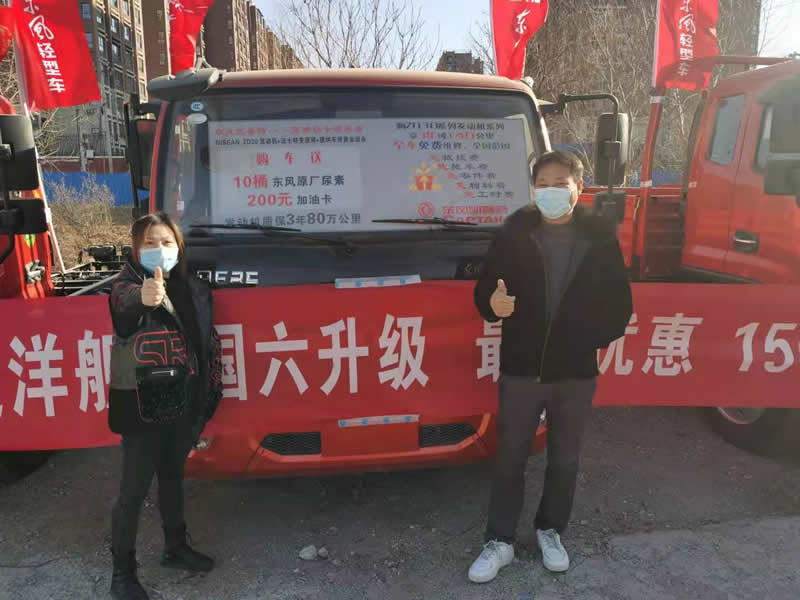 東風汽車，福田汽車,蒙派克,G5,G7,G9,圖雅諾，金杯汽車，祥菱